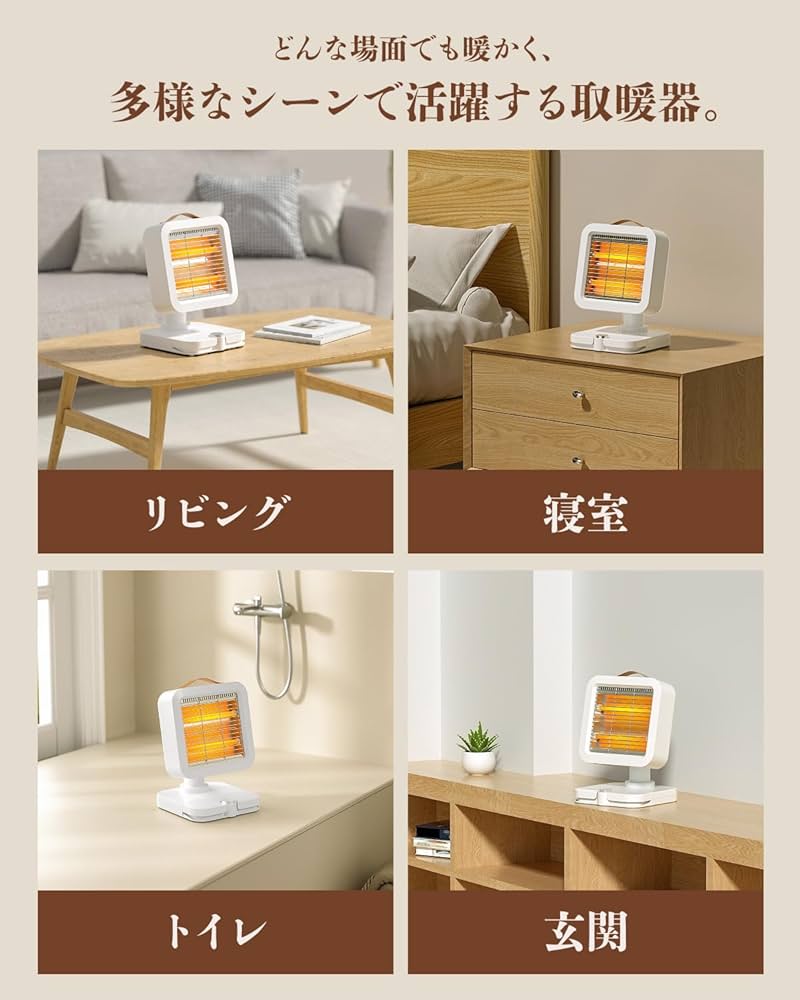 Amazon | 【足踏み式＆電気ヒーター】 CHISYOU カーボンヒーター